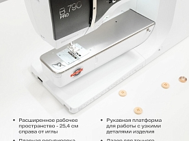 Швейная машина Bernina 790 PRO