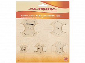 Набор шаблонов для пэчворка Aurora AU-51 Шестиугольники 5 шт.