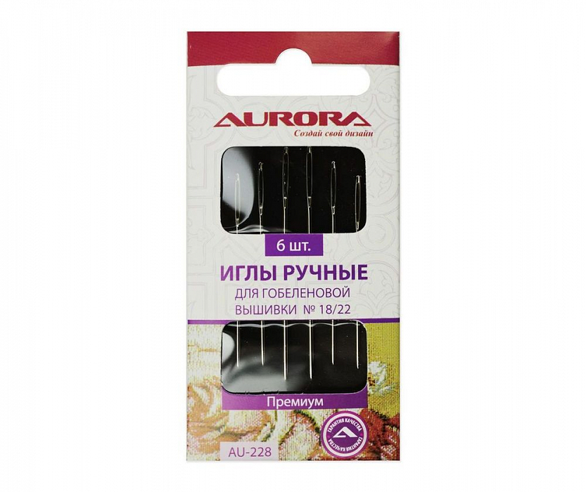 Ручные иглы для гобеленовой вышивки Aurora AU-228 № 18/22, 6 шт.