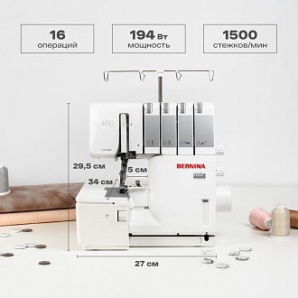 Оверлок Bernina L460