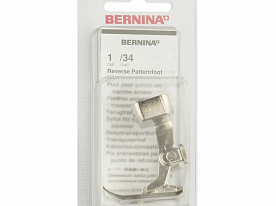 Лапка для швейных машин Bernina 033 220 70 00 № 1D для реверсных стежков 9 мм