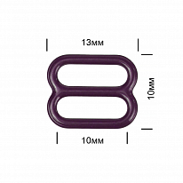 Пряжка регулятор для бюстгальтера TBY металл 10 мм фиолетовый