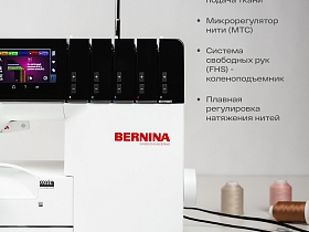 Оверлок (коверлок) Bernina L 890