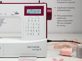 Швейная машина Bernette Sew&go 8