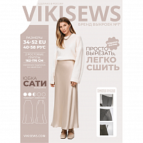Выкройка женская юбка «САТИ» Vikisews