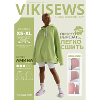 Выкройка женская худи «АМИНА» Vikisews