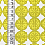 Ткань хлопок пэчворк желтый, необычные геометрия, Michael Miller (арт. CX4312-OLIV-D)