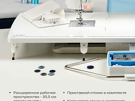 Швейная машина Juki HZL-UX8 Kirei