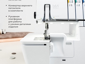 Оверлок Bernette AIRLOCK b64