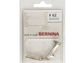 Лапка подрубатель прямострочный Bernina 008 482 73 00 № 62 2 мм