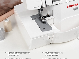 Оверлок Bernina L450