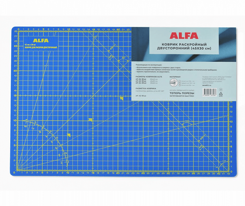 Коврик раскройный двусторонний Alfa AF-A3 Blue 45 х 30 см, 2 мм
