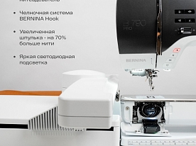 Швейно-вышивальная машина Bernina 790 PRO