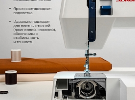 Швейная машина Aurora Denim Studio
