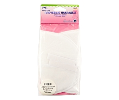 Плечевые накладки втачные Hemline 902.M с липучкой 11 x 16 см