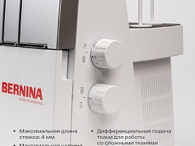 Оверлок Bernina L 850