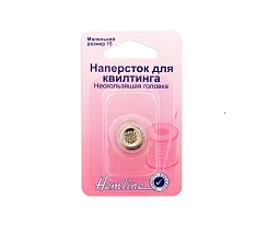 Наперсток для квилтинга Hemline арт. 300.S размер 15 мм