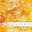Ткань хлопок для пэчворка для одежды желтый, фактура, Windham Fabrics (арт. CX6363-Girl)