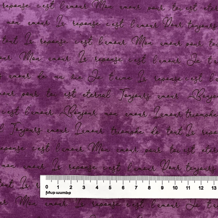 Ткань хлопок пэчворк фиолетовый, надписи, Maywood Studio (арт. MAS9728-VR)