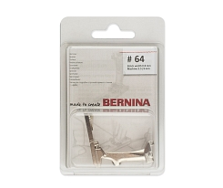 Лапка подрубатель прямострочный Bernina 008 484 73 00 № 64 4 мм
