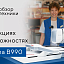 Обзор на швейно-вышивальную машину Bernina 990