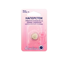 Наперсток для шитья Hemline арт. 222.S размер 16 мм