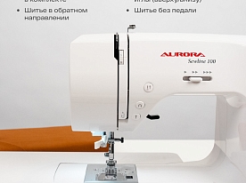 Швейная машина Aurora Sewline 100