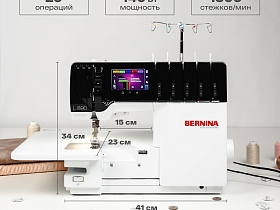 Оверлок (коверлок) Bernina L 890