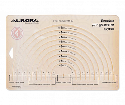 Линейка для нарезки кругов Aurora AU-R0210 антискользящая