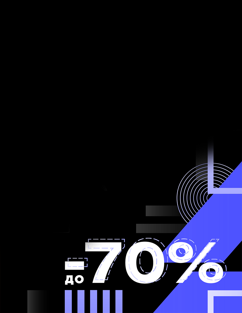 Черная пятница