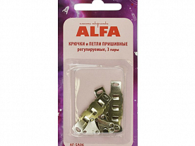 Крючки пришивные Alfa AF-SA06 регулируемые металл 3 пары никель