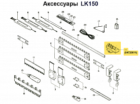 Счетчик рядов для LK150