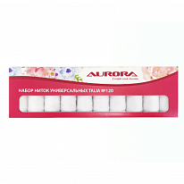 Набор ниток швейных Aurora Talia № 120 AU-2618 Белые