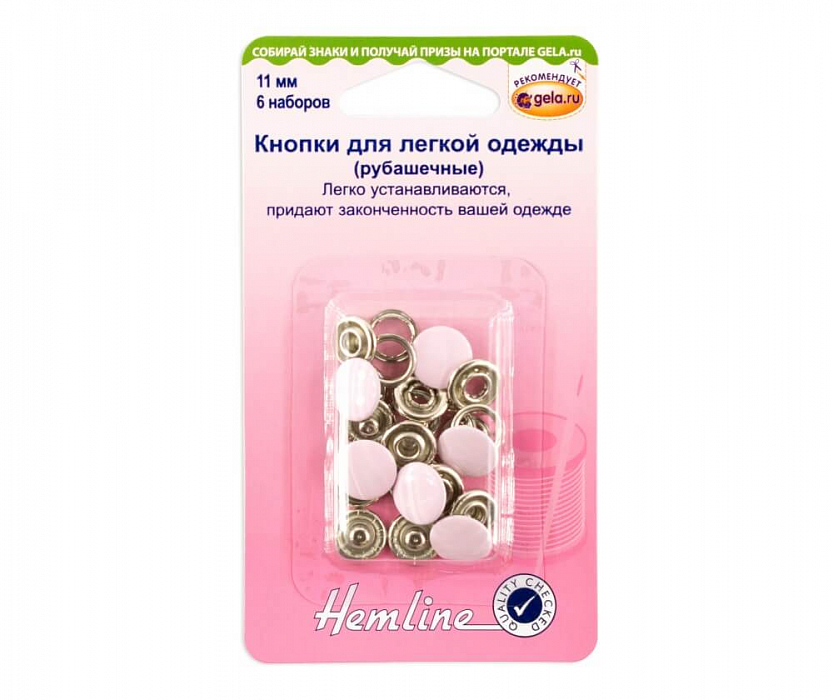 Кнопки для блузок Hemline арт. 440.PK металл 11 мм розовый