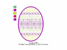 Дизайн для вышивки «Пасхальное яйцо. Орнамент 3»